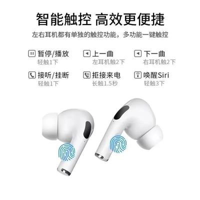 Air port 3無線藍牙耳機 兼容全平臺，智能降噪，開啟音樂新境界