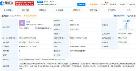 美團推出“百壽健康網”，拓展醫藥健康全產業鏈服務