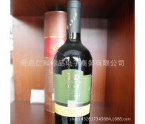 【干紅葡萄酒產品庫】_價格/圖片/廠家_干紅葡萄酒第10頁 - 葡萄產品庫