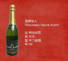 惟夢法國酒 惟夢法國酒