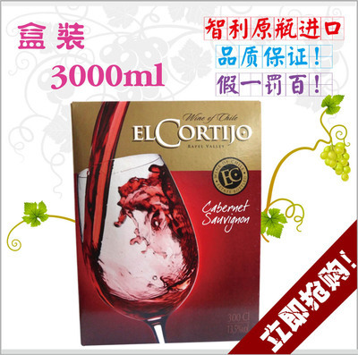 【批發(fā)零售 智利原裝 艾柯蒂諾.珍藏級(jí)赤霞珠紅葡萄酒】?jī)r(jià)格,廠家,圖片,葡萄酒/紅酒,寧波黑方進(jìn)出口-