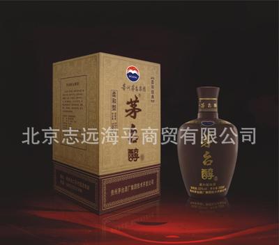廠家直供茅臺(tái)醇(和諧)酒 柔和經(jīng)典系列 高清圖與細(xì)節(jié)展示